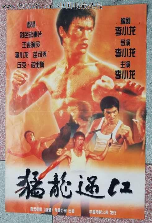买个假的怀俄明州身份证